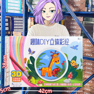 �ֹ�DIY������߃�ͯ��ͨ���w���L�T�fʯ�����ބ�����Ӗ�C���YƷ