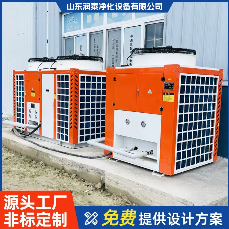 新风系统恒温恒湿高精密工业净化制冷机组直膨式净化实验室空调