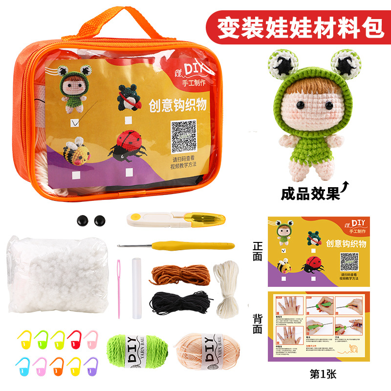 Nuevo crochet transfronterizo, traje de bricolaje, video de enseñanza, muñecos tejidos a mano, hilo de lana, paquete de material de juguete al por mayor