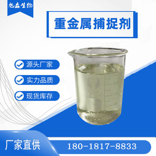 �ؽ��ٲ�׽��Һ�w �����U�������y���\ �ز��� �ؽ��������ޏ̈́�