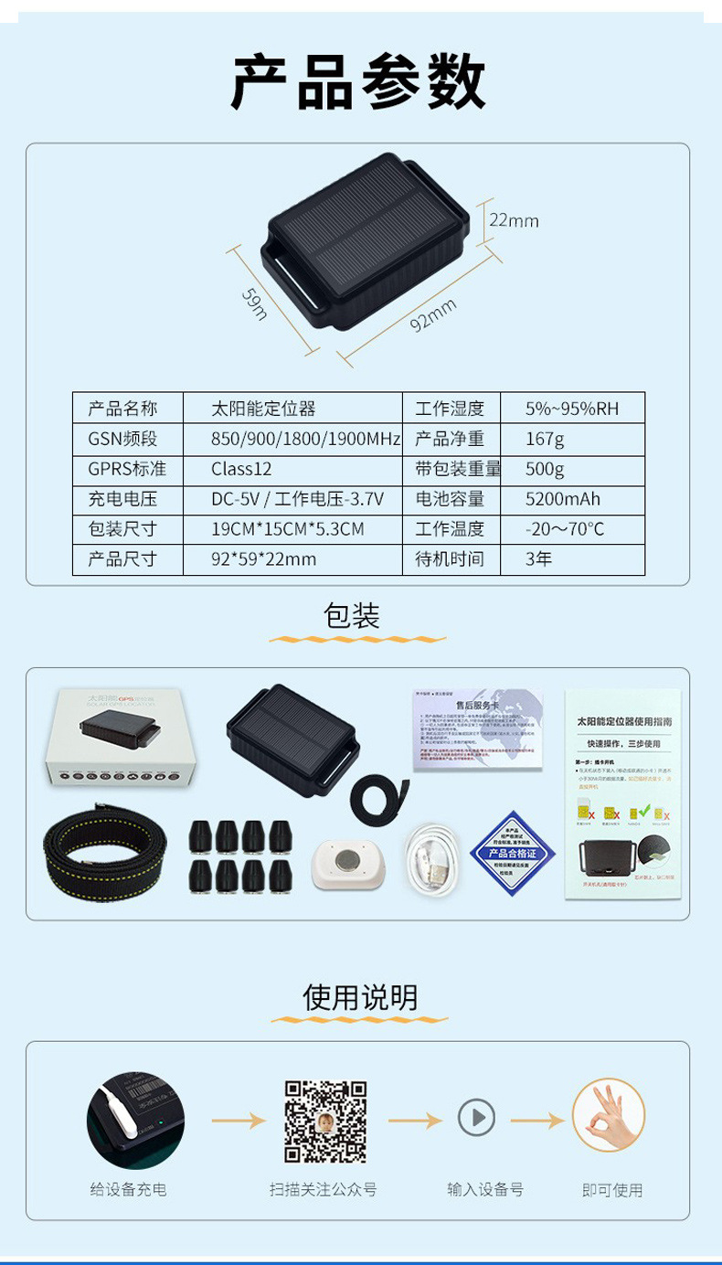 Carefully Selected Gps Tracker for Cattle, Horses, and Sheep, Baokangyuan Solar-Powered Rechargeable Tracking Collar for Grazing to Prevent Loss