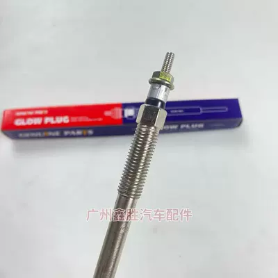 glow plug Toyota Hilux 1Kd