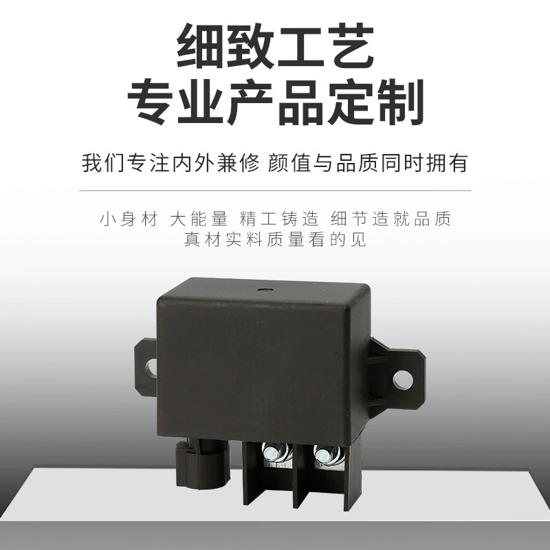 Electronic relay, high power