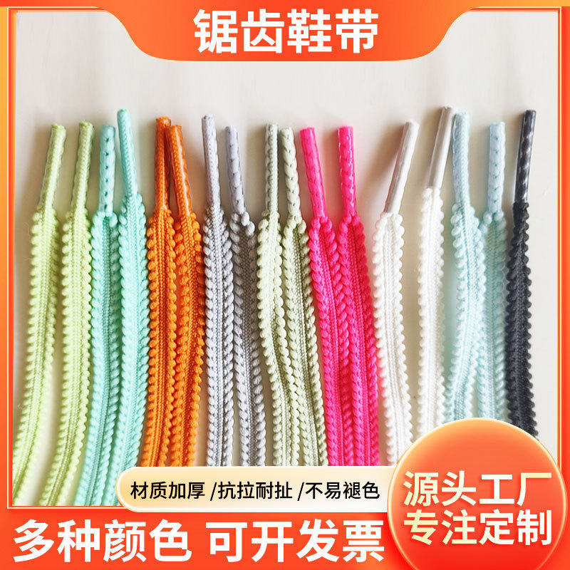 Marathon Solid Color Running Serrated Shoelaces for Men and Women Double Layer Elastic Flat Diamond Sports Shoelaces Polyester Shoelaces