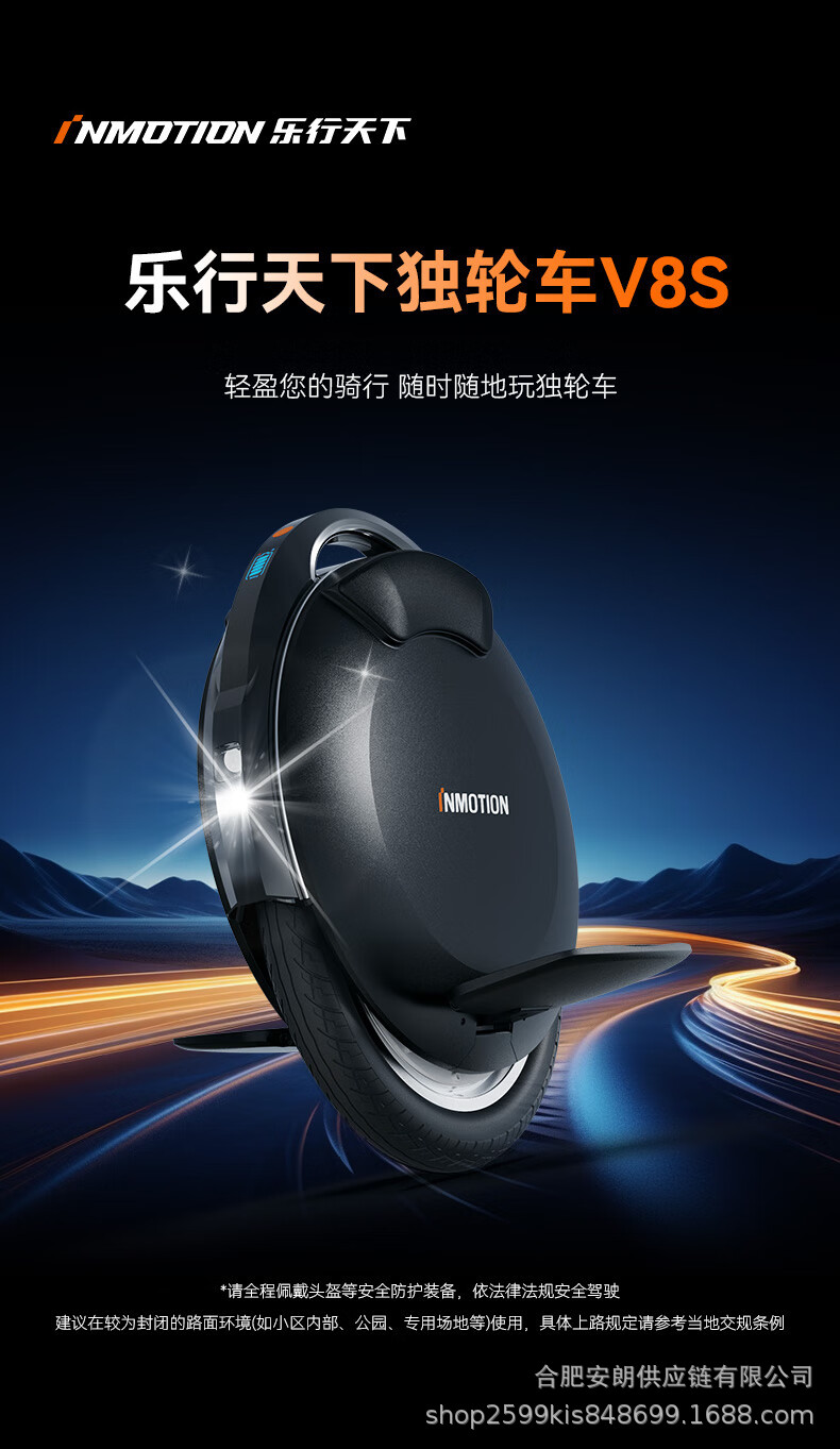 INMOTION V8F V8S Unicycle, Balance Scooter, Black