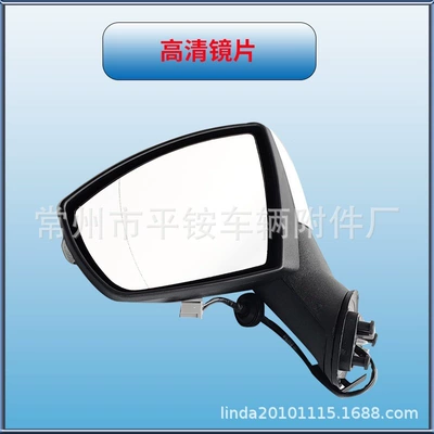 Rear mirror/rearview mirror assembly, Models Yibo Rearview Mirror
