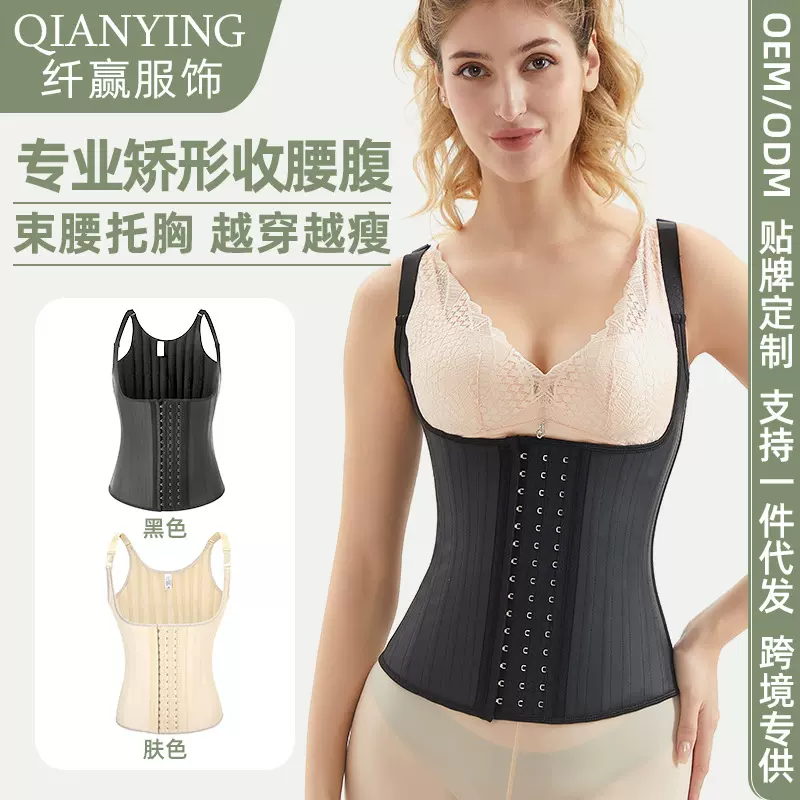 25骨光面橡胶肩带束身衣哑光乳胶塑身衣紧身收腹背心latex corset