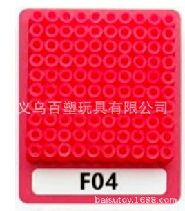 メーカー卸売り知育DIY手作り玩具2.6mm豆500g補充包融合豆全色包郵便