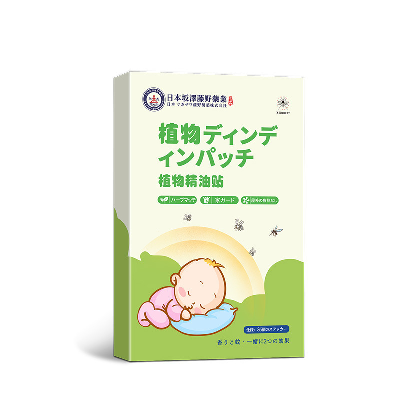 蚊よけパッチ、植物エッセンシャルオイル蚊よけパッチ、赤ちゃんと子供用の特別な蚊よけパッチ、大人用の屋外蚊よけパッチ|undefined