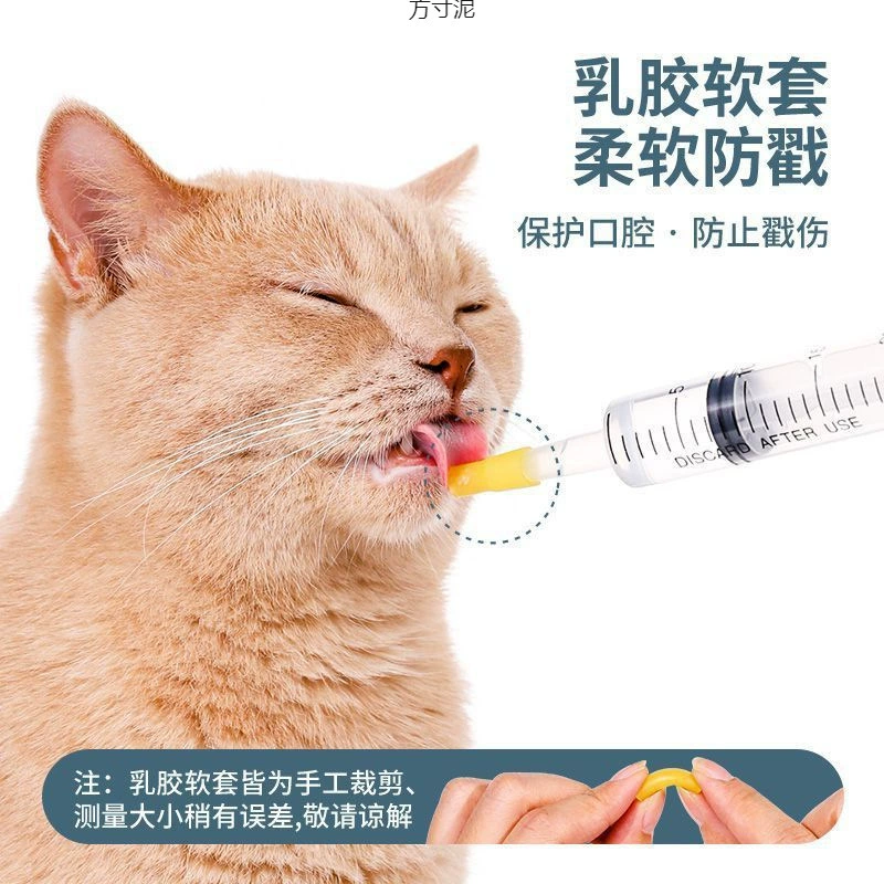 Кормушка для кошек Кормушка для домашних животных