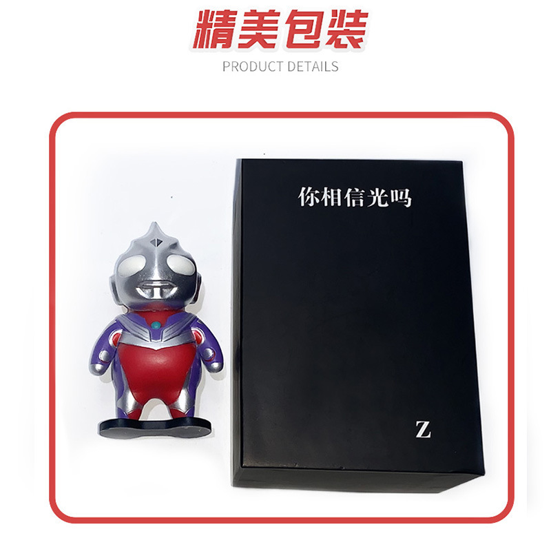 胖奥特曼摆件发福奥特曼手办汽车摆件车载可爱呆萌公仔情人节礼物|undefined