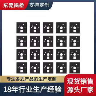 键盘PORONEVAIXPE材质轴下垫高弹静音热插拔焊接组装方便无声方形