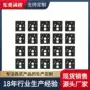 方形无声热插拔焊接键盘