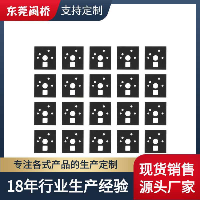 Keyboard PORONEVAIXPE material shaft pad high elastic mute hot plug welding assembly convenient silent square