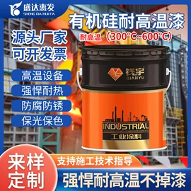 防腐涂料;木器涂料;底漆
