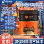 耐高温高温防腐特种银粉漆