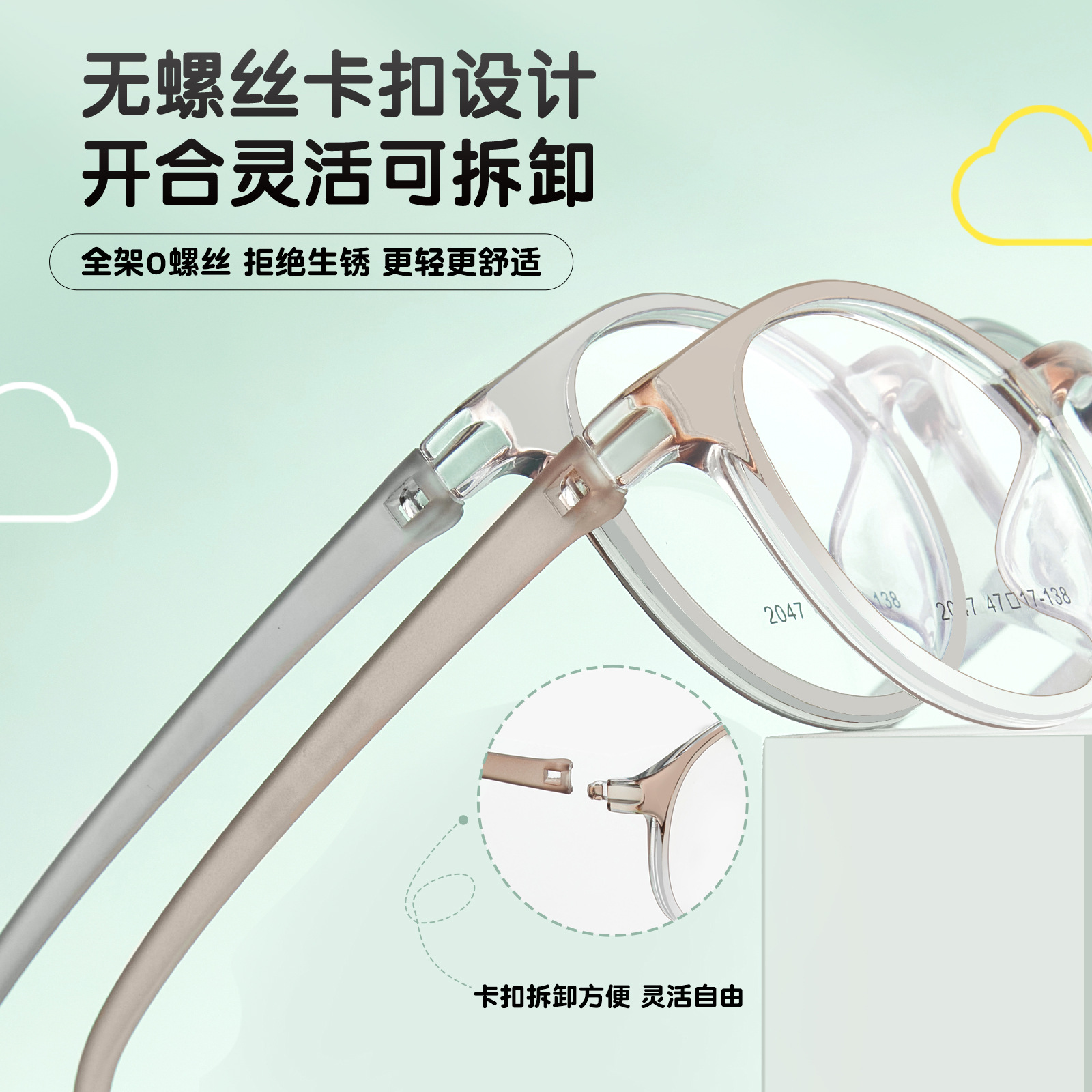 Variedad de niños de moda Suiza EMS ultraligero TR sin tornillos montura de gafas de 4mm de ancho se puede equipar con altura Danyang al por mayor nuevo