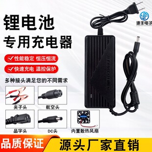 12V�늳�14.6V5A�����4��3.2V�����F�늳ؽM��늳�ƿ���ܿ��