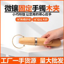 ��ָľ�A ���Ͻ�ָ�̶��A�錚����Ƕ�ӹ�����������𹤾ߊA��