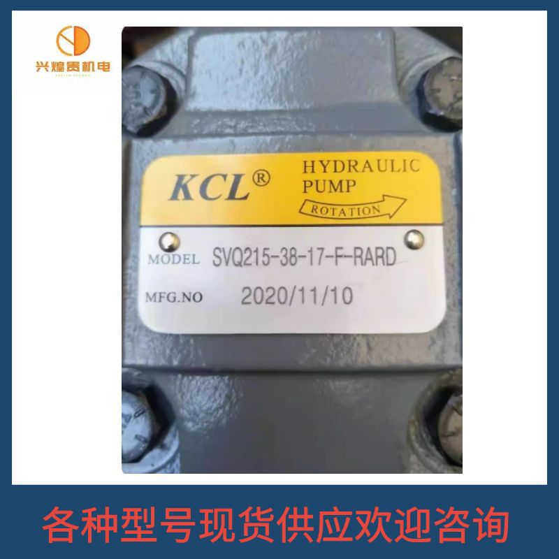 VPKCCF2015-A0A0无泄漏，内泄叶片泵KCL台湾凯嘉液压泵/油泵