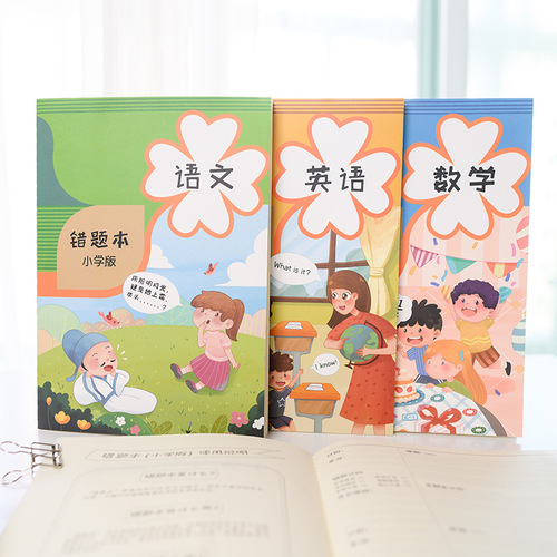 B5 Primary School Student Error Notebook Chinese, Math, English Error Collection Notebooks, English Correction and Error Correction Homework Books