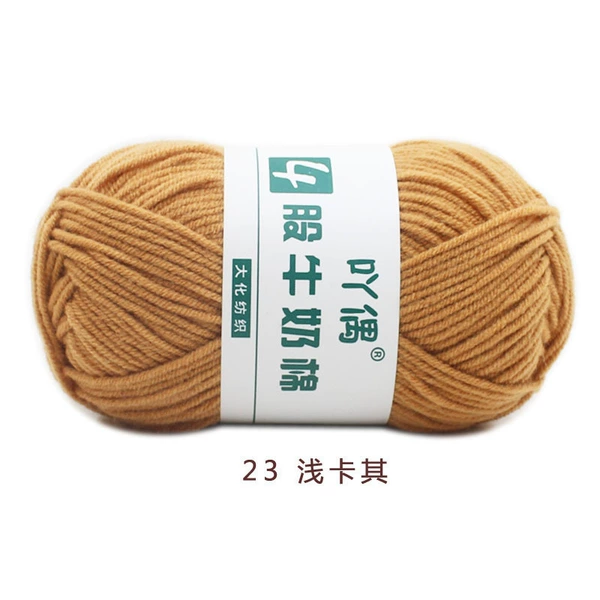 23 shallow khaki