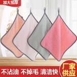 洗碗巾抹布菠萝格珊瑚绒不沾油洗碗百洁布清洁布厨房抹布懒人抹布