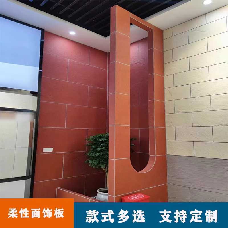 Material especial de pared de fondo de ladrillo de pared exterior de piedra flexible flexible, placa de tierra apisonada de porcelana blanda, piedra de piedra de piedra de luna de pizarra, travertino