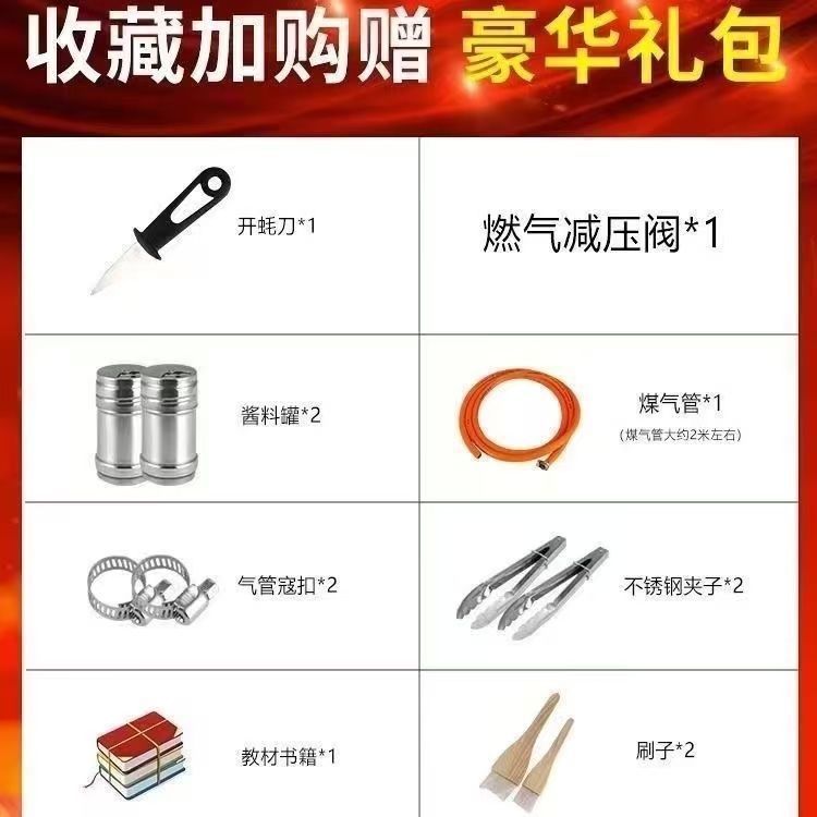 ガス焼き牡蠣魚環境に優しい無煙バーベキューガス液化錫箔グルテン屋外ストーブ商業用|undefined