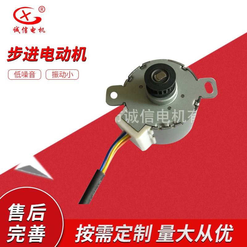 监控用35BYJ212H22Z-20-670A步进36HY20MF85DL-02电动机MP35HA9