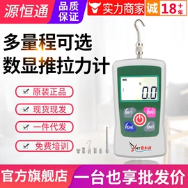 其他仪器仪表;测厚仪;温湿度计