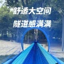 室外双人人防儿童吊床
