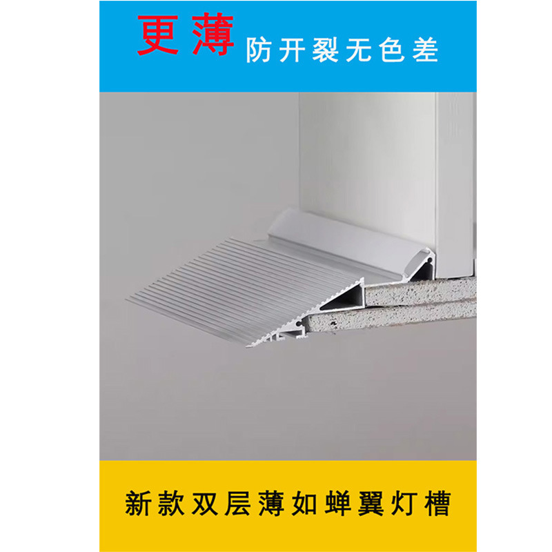 Light Trough Wall Washer 45 as Thin as Cicada Wings Suspended Oblique Line Light Beveled Profile Ceiling Degree Closing Luminous Arc Other