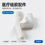 广东定制医用医疗开模