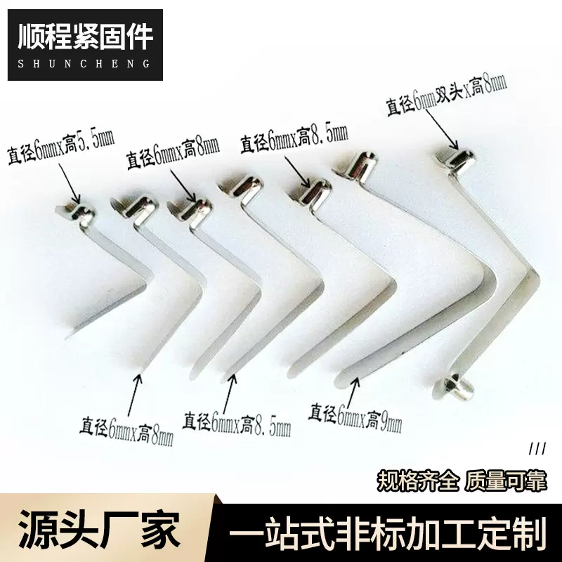 厂家直售6mmV型弹簧片铆接弹扣伸缩管内 定位夹弹扣 空心卡扣卡位