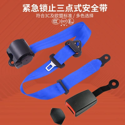 Belt, Car seat belt - bluer200lifanska150wscrews-not-included