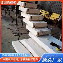 组装式叠加楼梯自建房轻奢叠加积木梯现代简约风格即装即用免施工