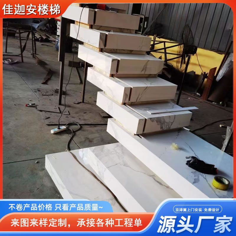 组装式叠加楼梯自建房轻奢叠加积木梯现代简约风格即装即用免施工