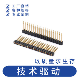 �¿�Apin��ĸ2.0mm ����180&deg;���L��� ���M���� �o�˙C