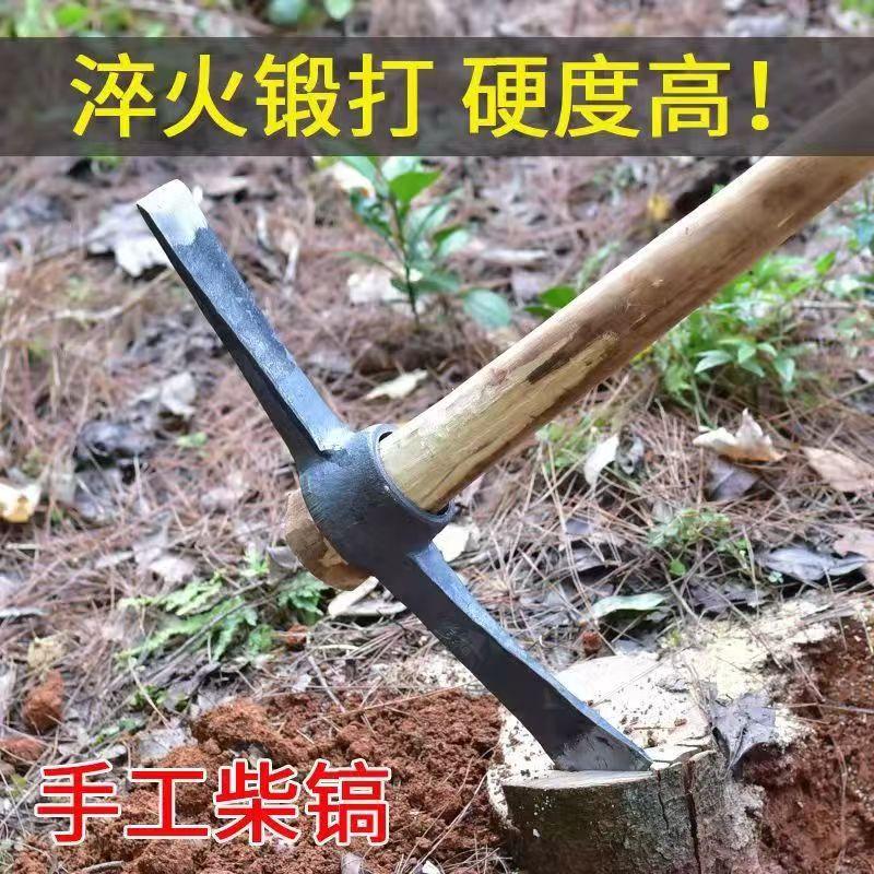 ll重量型钢镐挖笋锄头多功能柴斧全钢洋镐挖树工具户外挖桩双扁镐