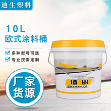 ����Ͱ���Ꭷ�w10L�Wʽ�T�ϻ����C��Ͱ�rș�����b���ܷ�V�ډT��