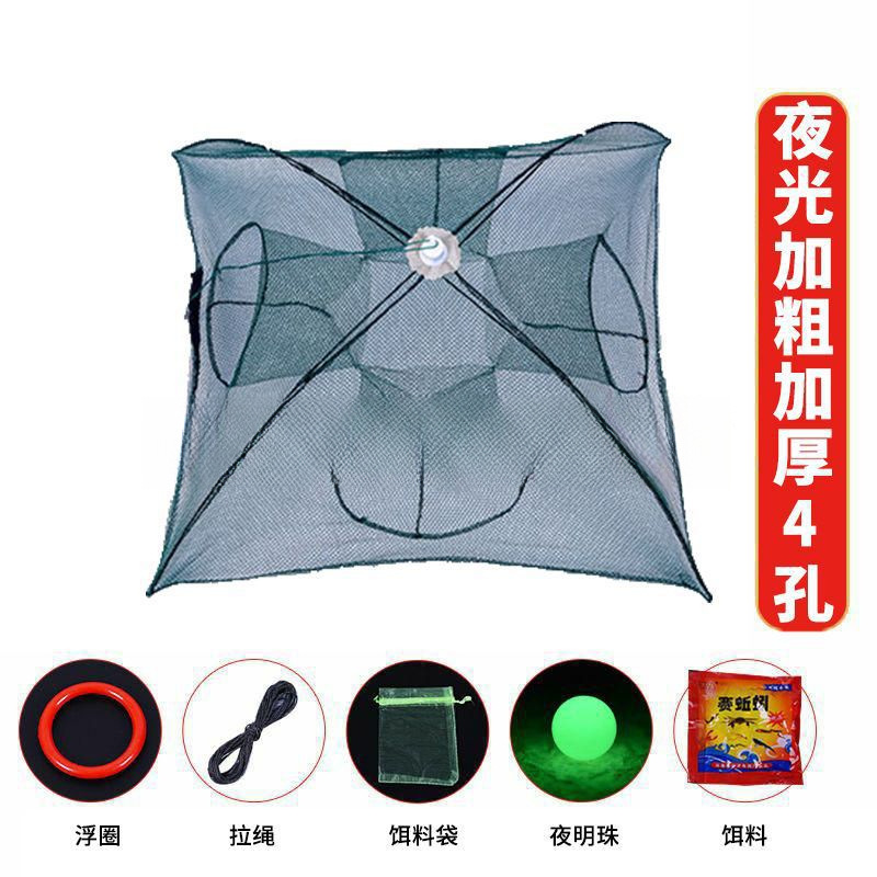 대담하고 두꺼워지고 내구성이 뛰어난 구멍 4개 + 선물 + 미끼 5팩 - 한정 00:38:99/핫 세일 94856