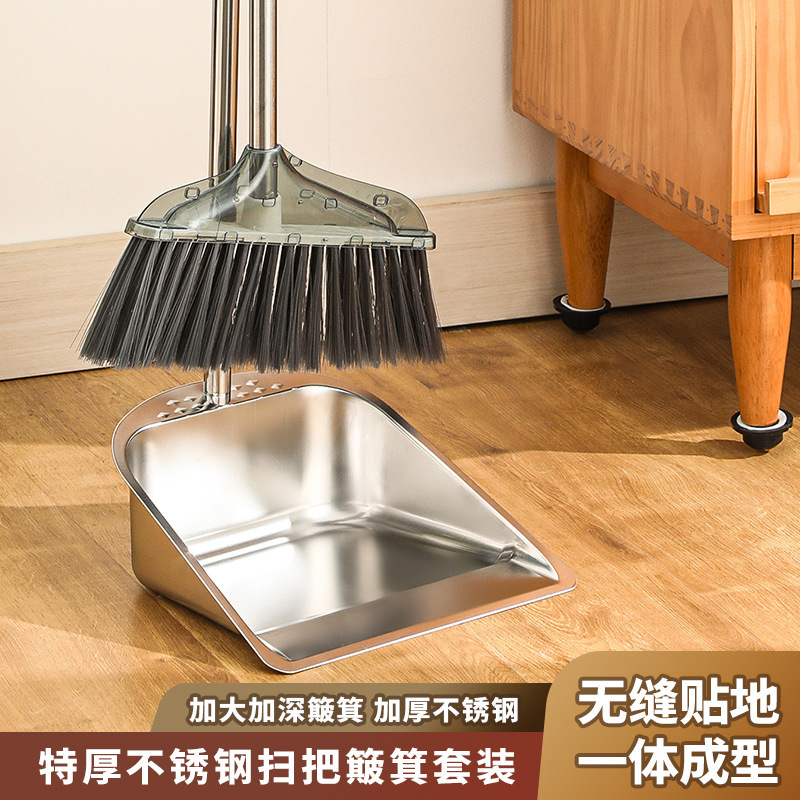 Dustpan Broom suit Household Thickened Stainless Steel Combination Tube Long Handle Garbage Bucket Broom Sweeping Garbage Shovel Wholesale Dustpan Broom suit Household Thickened Stainless Steel Combination Tube Long Handle Garbage Bucket Broom Sweeping Garbage Shovel Wholesale