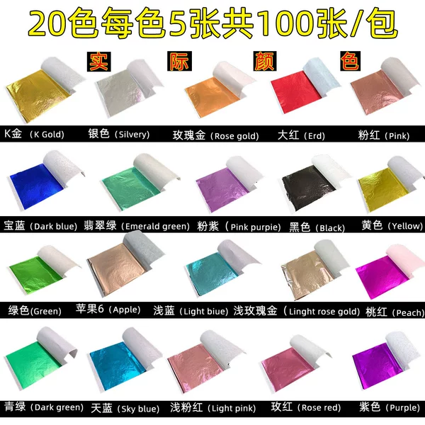 20 colors*5 sheets per color-100 sheets/pack