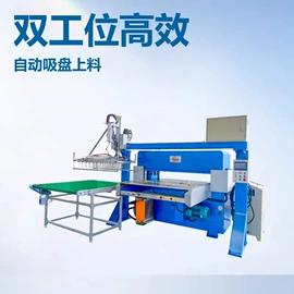 裁断机;压花机;玩具加工设备