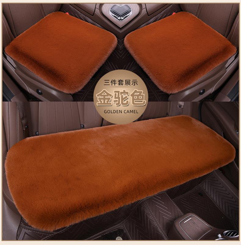 Car Seat Cushion Winter Plush Three-Piece Set Rabbit Fur Warm Single Seat Square Cushion Five Seats Free Bundled Backrest Warm Seat Cover