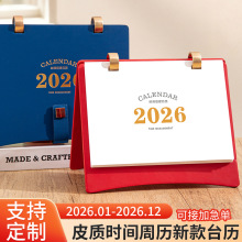 2026¿ٴ̨vʽk[̄նYbӡLOGO