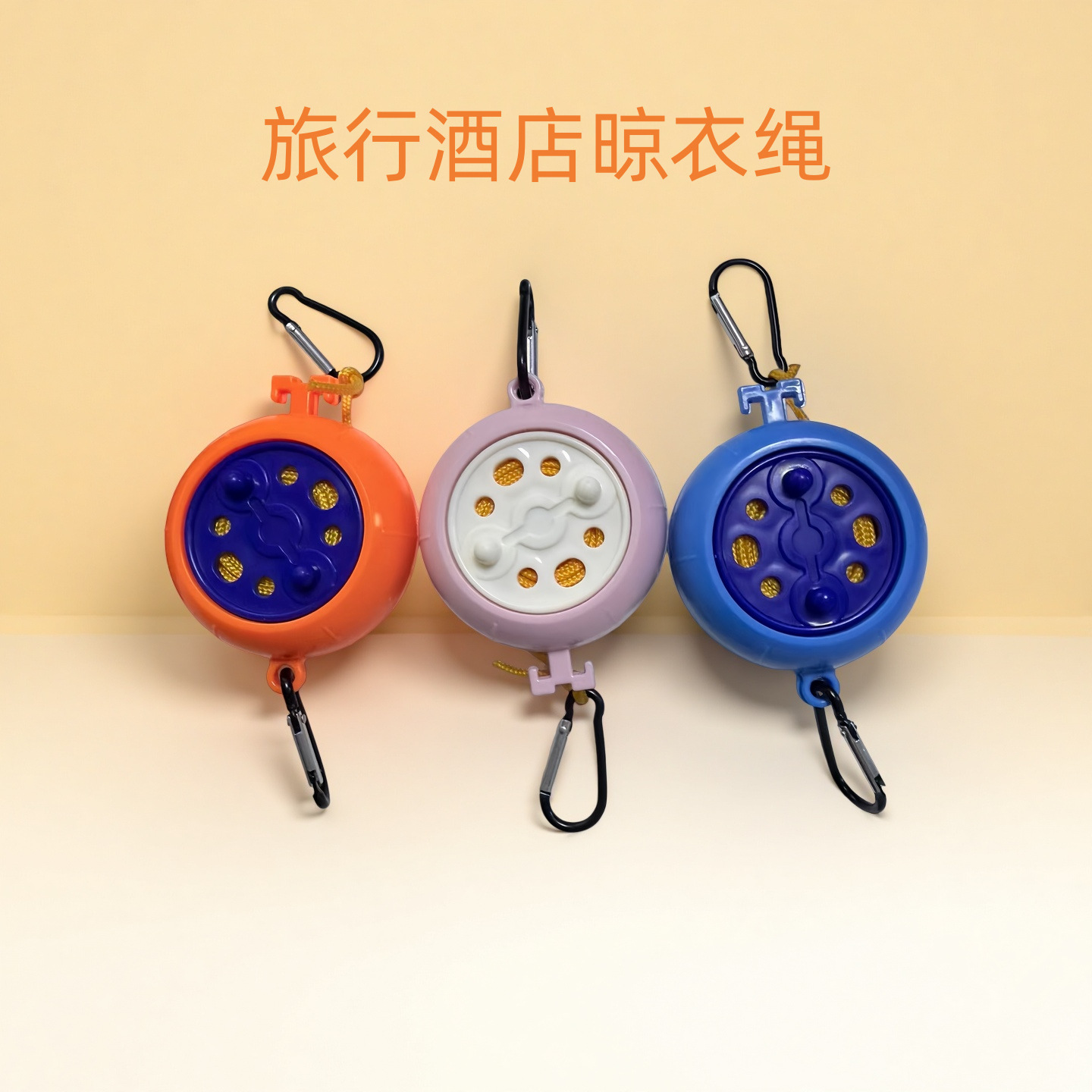 Portable Travel Clothesline, Retractable Outdoor Clothesline for Business Trips, Hotels, and Indoor Use