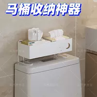 Подставка для унитаза над ванной, подвесная полка для хранения туалетных принадлежностей, хранилище для ванной комнаты