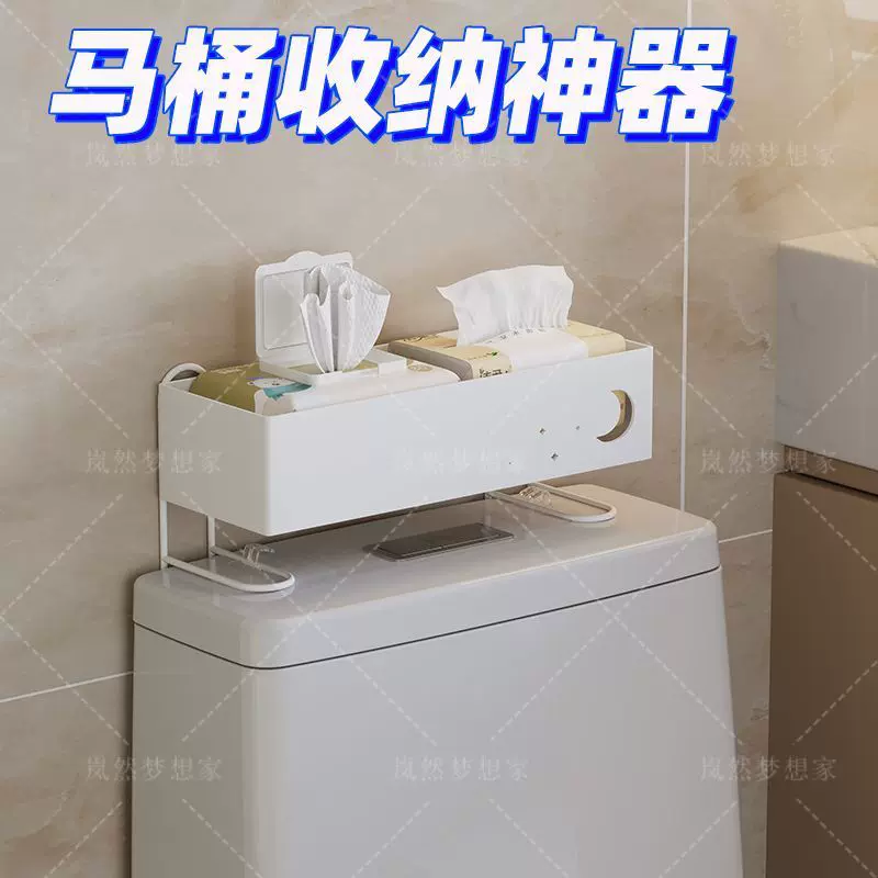 马桶置物架上方卫生间免打孔浴室厕所洗手间用品储物架子收纳神器